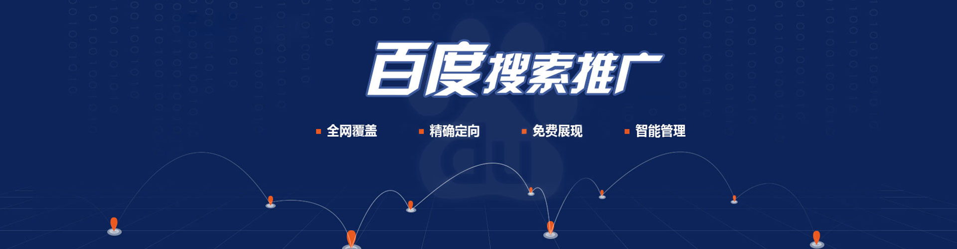 东乌珠穆沁旗头条信息流