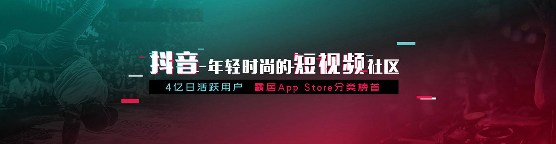 东乌珠穆沁旗信息流营销