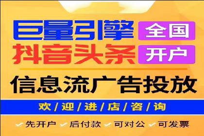 百度推广返点案例：品牌知名度提升