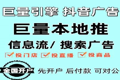 某广告代理公司如何利用信息流广告实现业绩翻倍