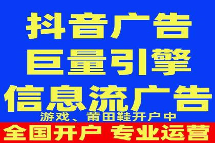 短视频信息流广告的创意策略：从案例看趋势